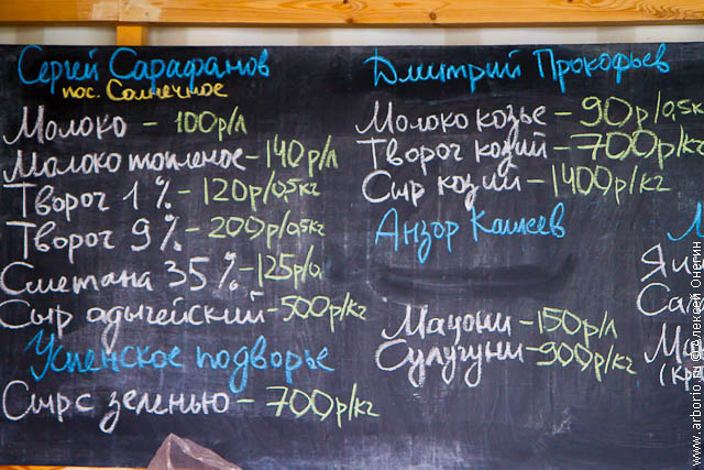 Фото к рецепту Праздник урожая на Новой Голландии Праздник урожая на Новой Голландии - фото