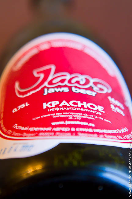 Фото к рецепту Пивоварня Jaws beer Пивоварня Jaws beer - фото
