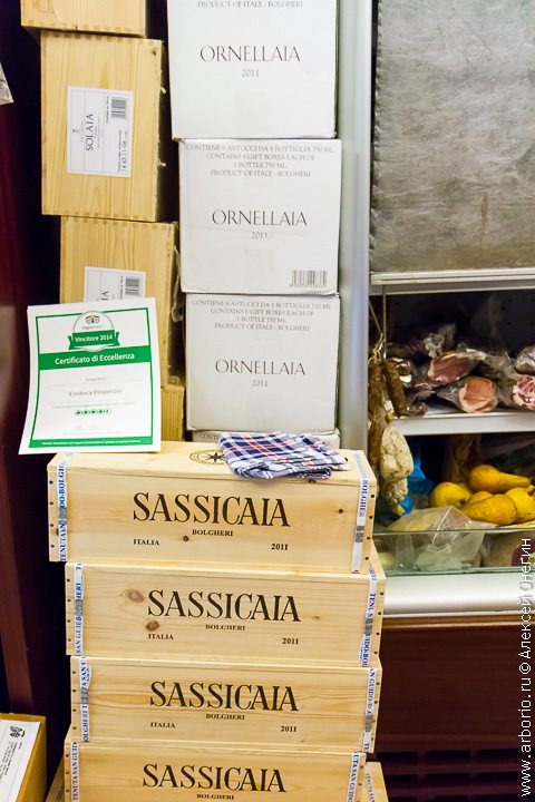 История одной энотеки - Спелло, Италия фото