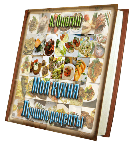 Моя кухня - фото